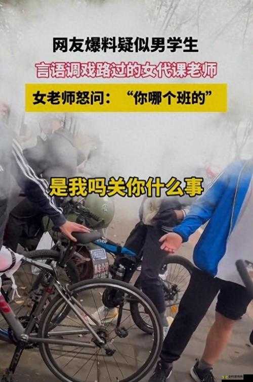 男生与老师一起令人遐想的奇妙经历