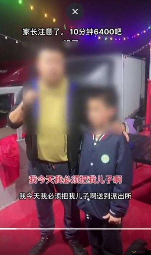 孩子 10 分钟蛋仔充值 6400 父亲狂扇自己：这背后的教育反思与亲子关系探讨